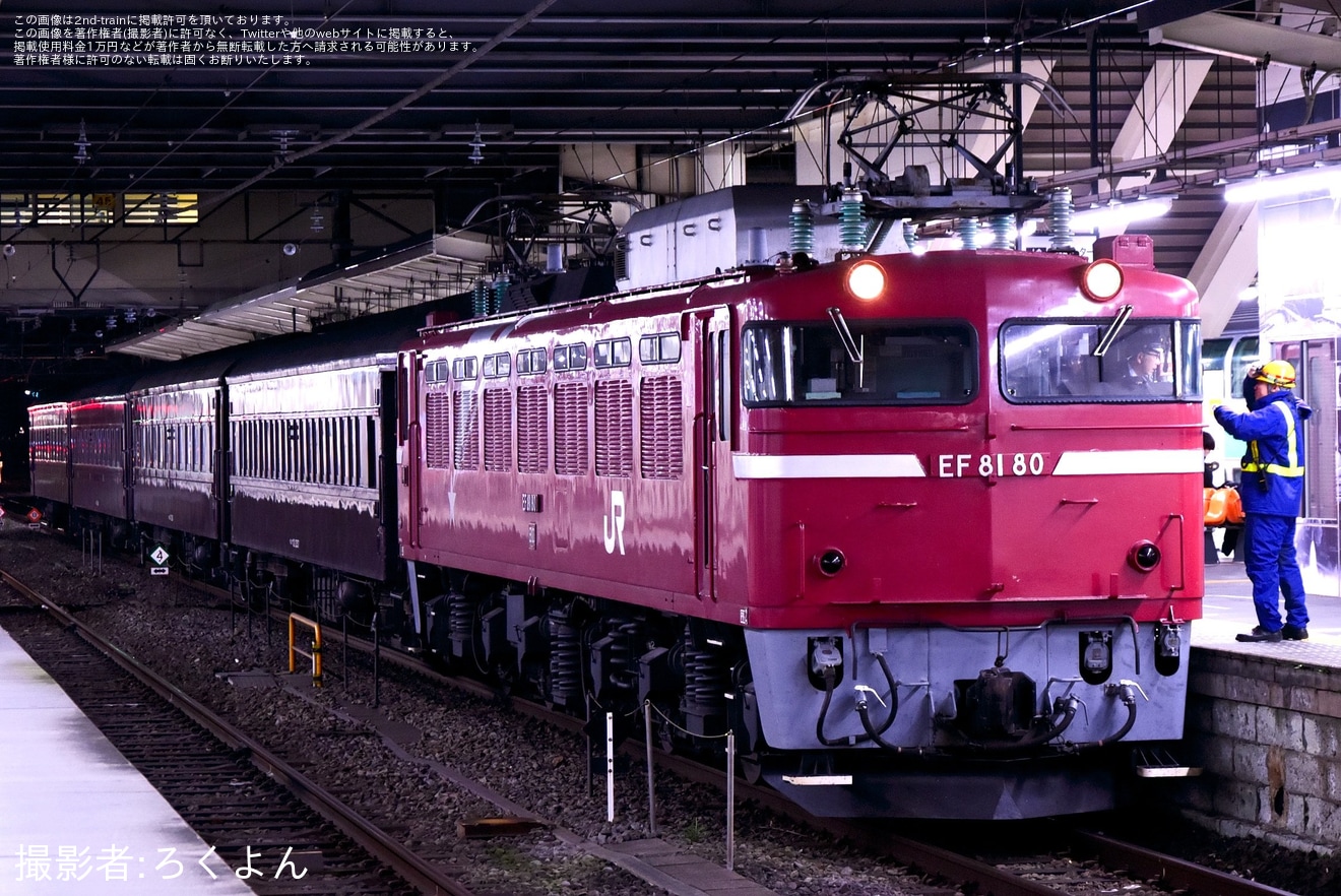 【JR東】水郡線で「旧型客車で行く奥久慈の旅」運行に伴う返却回送の拡大写真