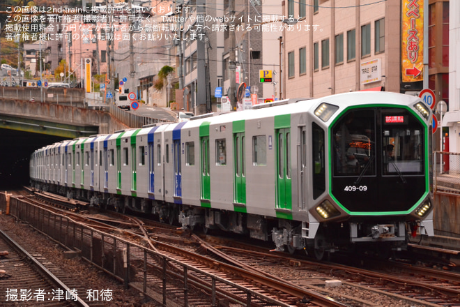 【大阪メトロ】400系406-09F試運転を生駒駅で撮影した写真