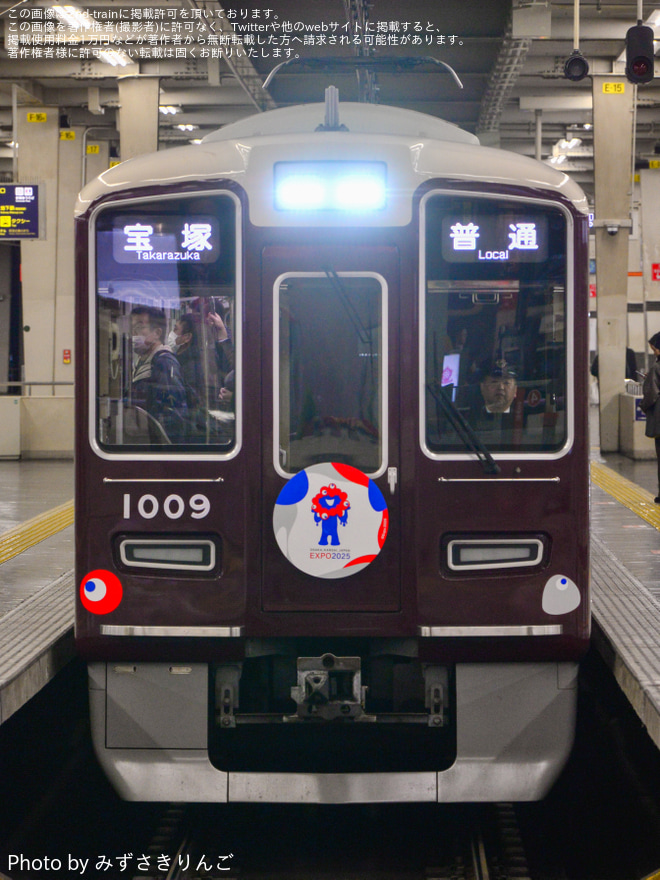 【阪急】大阪・関西万博ラッピング列車運行開始