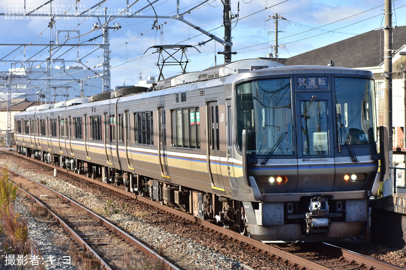 【JR西】223系V1編成網干総合車両所本所出場試運転の拡大写真