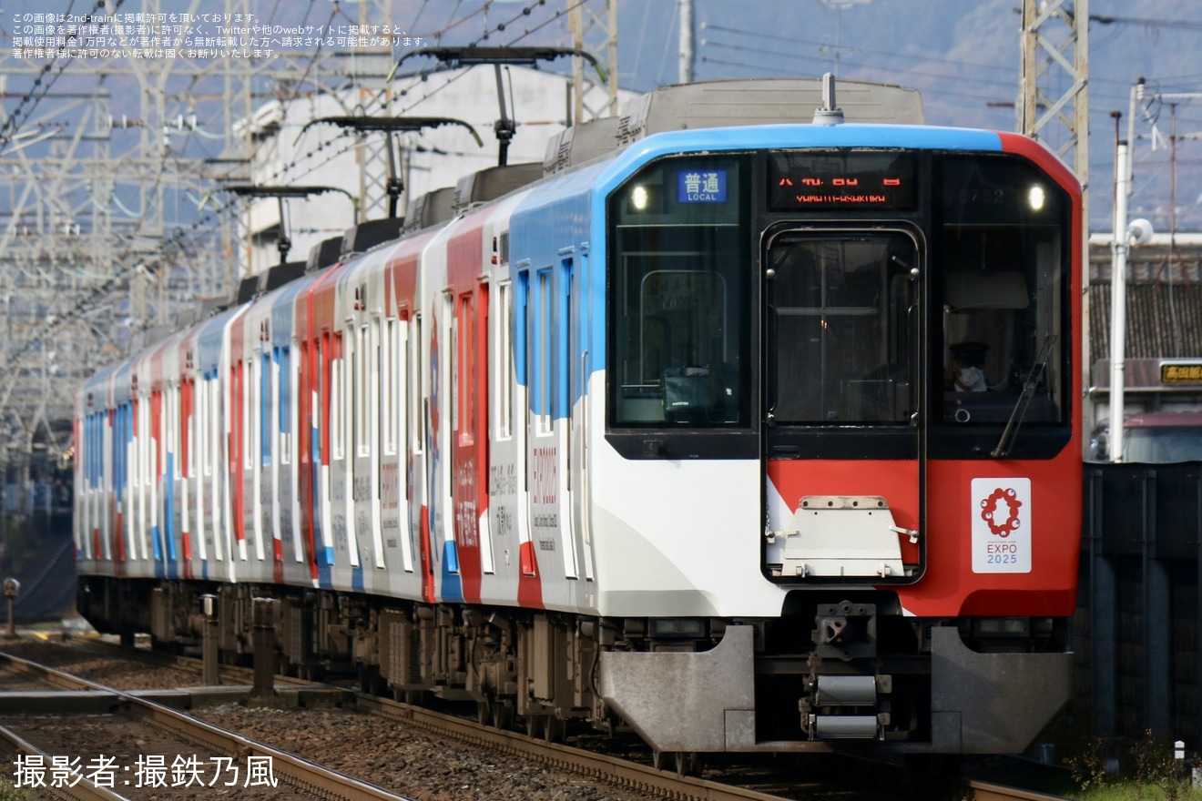 【近鉄】5820系DF52へ大阪・関西万博ラッピングが取り付けられ運用を開始の拡大写真