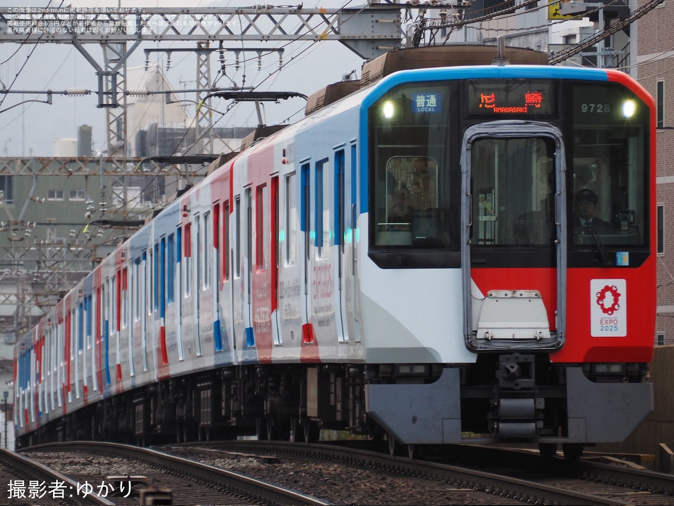 【近鉄】9820系EH28へ大阪・関西万博ラッピングが取り付けられ運用を開始の拡大写真
