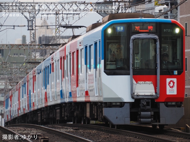 【近鉄】9820系EH28へ大阪・関西万博ラッピングが取り付けられ運用を開始
