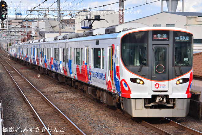 【JR西】大阪万博のラッピング列車が走る