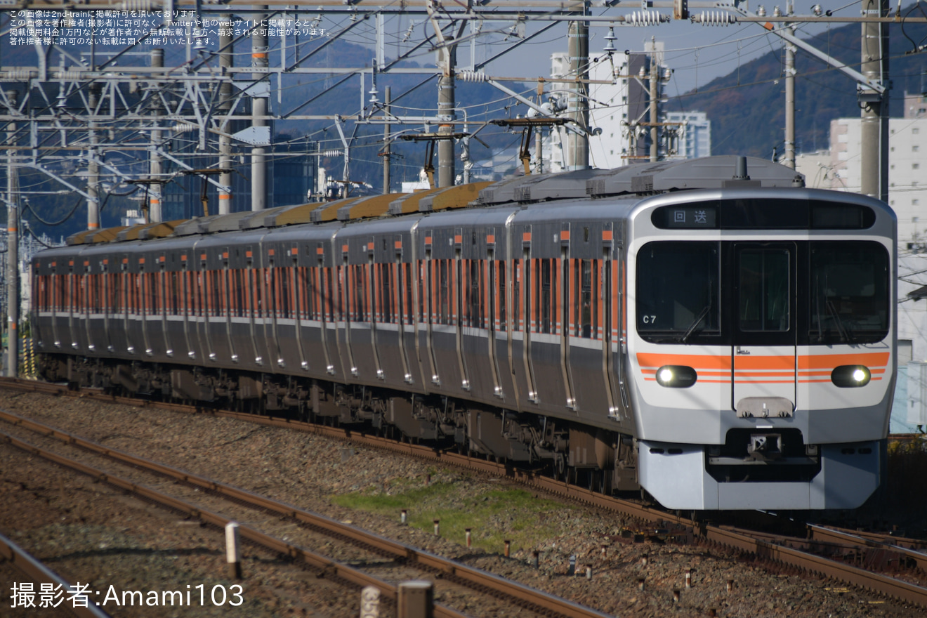 【JR海】315系C7編成日本車両入場回送の拡大写真