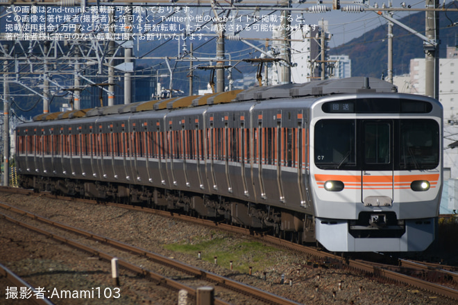 【JR海】315系C7編成日本車両入場回送を三河三谷駅で撮影した写真