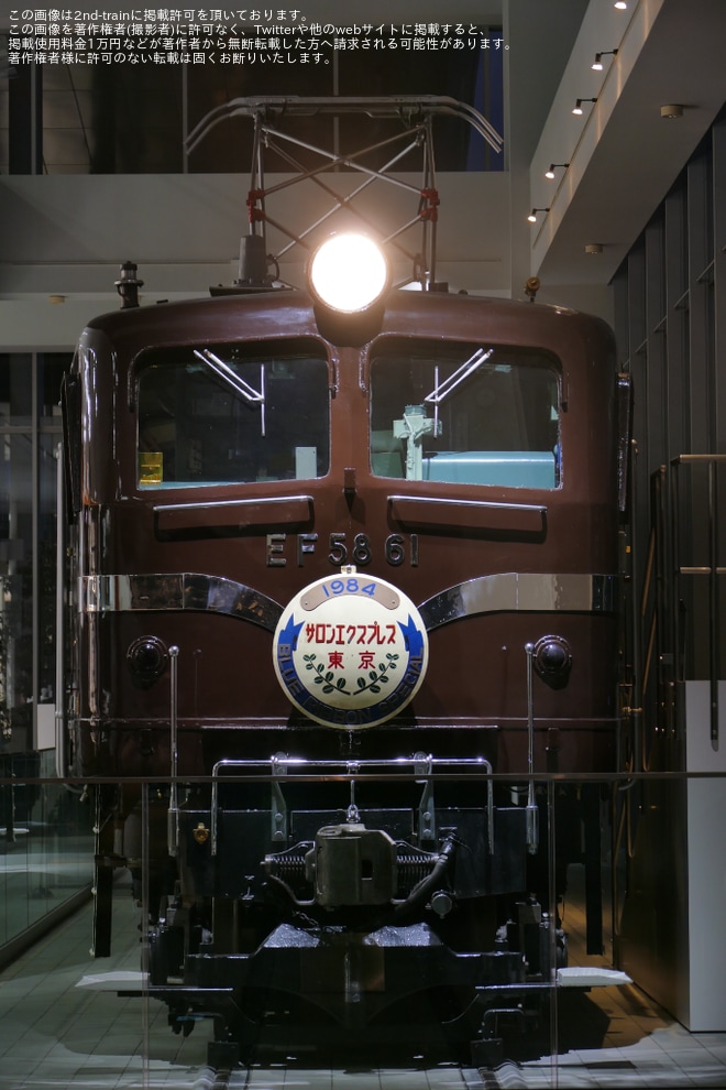 【JR東】EF58-61へ「サロンエクスプレス東京」ヘッドマークが取り付けを不明で撮影した写真