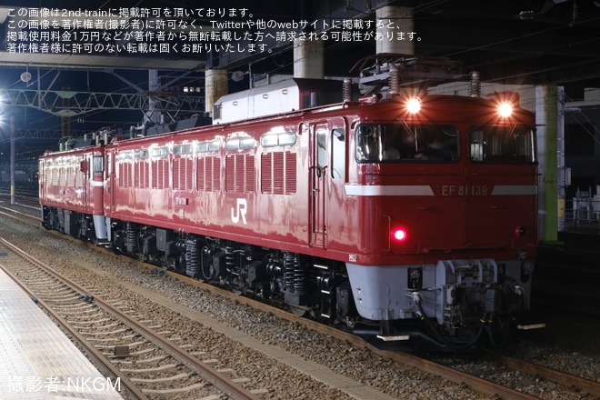 【JR東】ED75-757が「常磐線　往年の機関車展示撮影会」のため送り込みを不明で撮影した写真