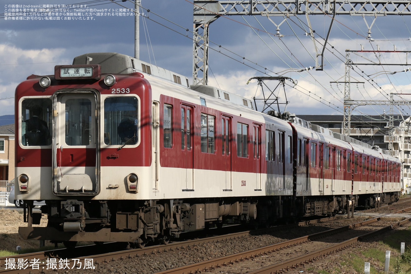 【近鉄】2430系AG33五位堂検修車庫出場試運転の拡大写真