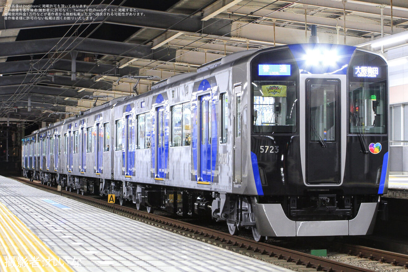 【阪神】5700系5723Fが営業運転開始の拡大写真