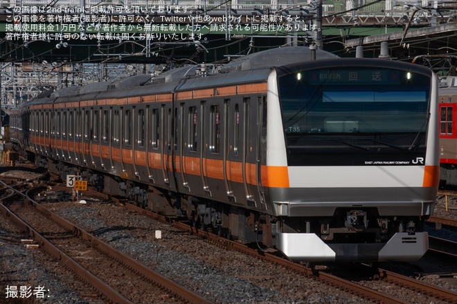 【JR東】E233系T35編成大宮総合車両センター出場回送を大宮駅で撮影した写真