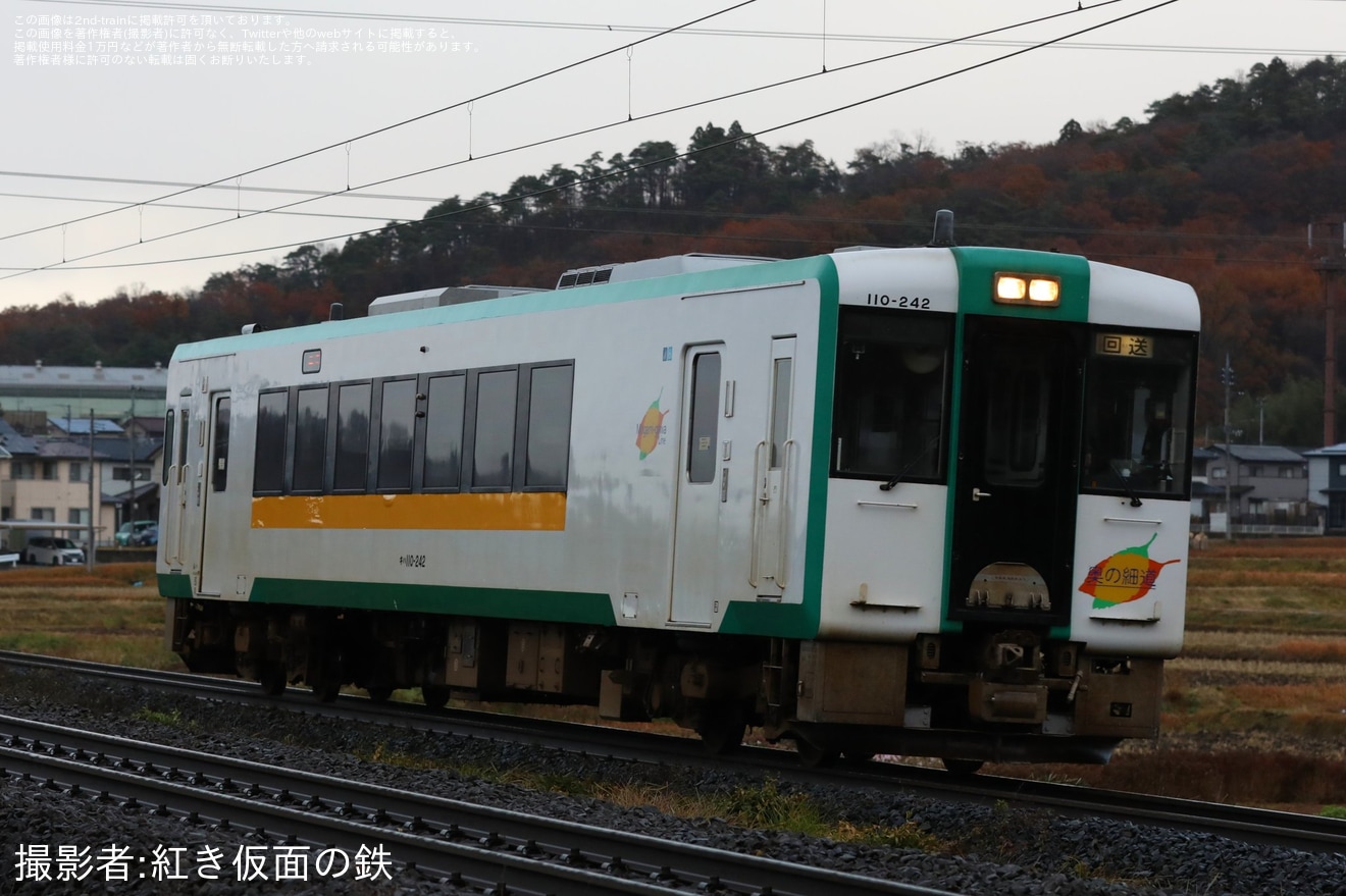 【JR東】キハ110-242郡山総合車両センター入場回送の拡大写真