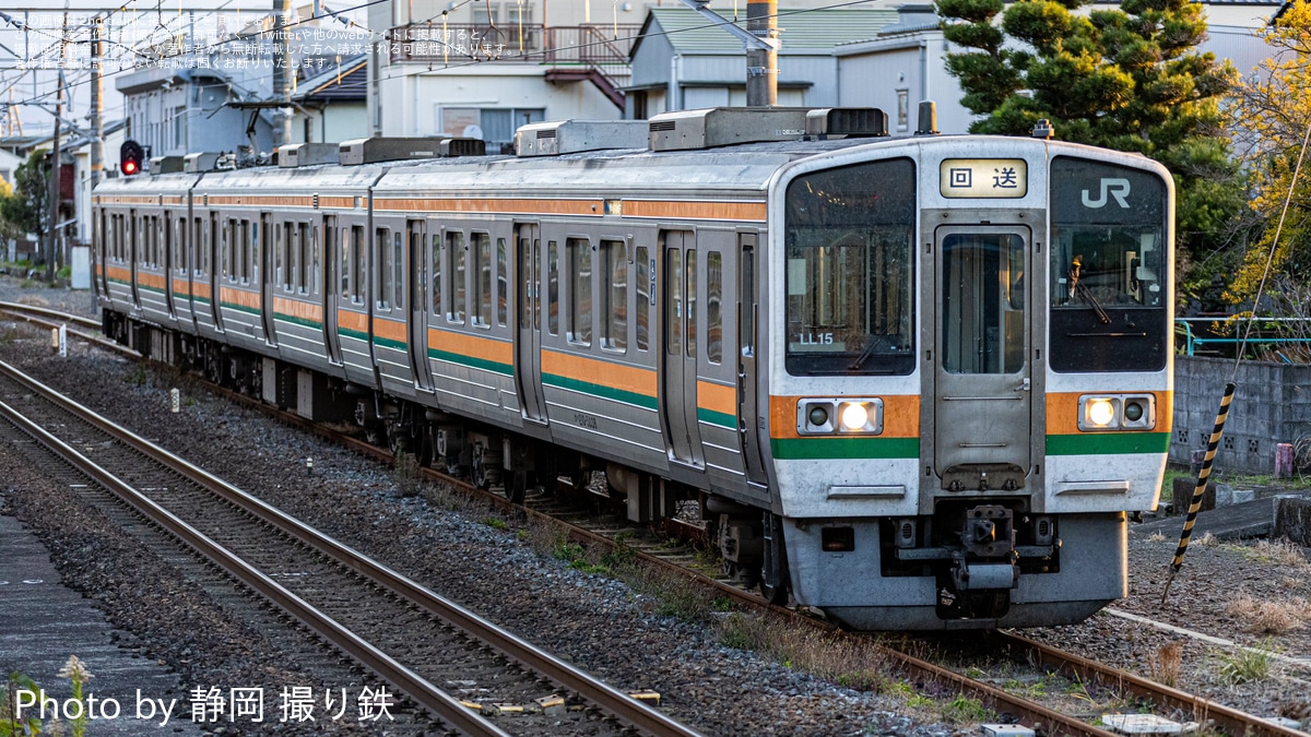 JR海】211系LL15編成廃車回送 |2nd-train鉄道ニュース