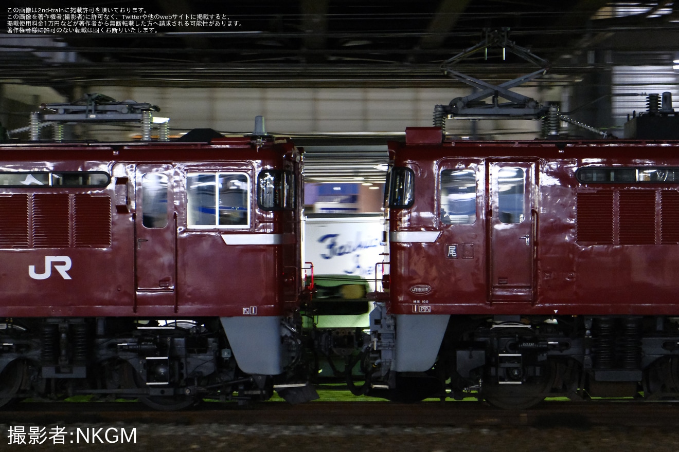 【JR東】ED75-757が「常磐線　往年の機関車展示撮影会」のため送り込みの拡大写真