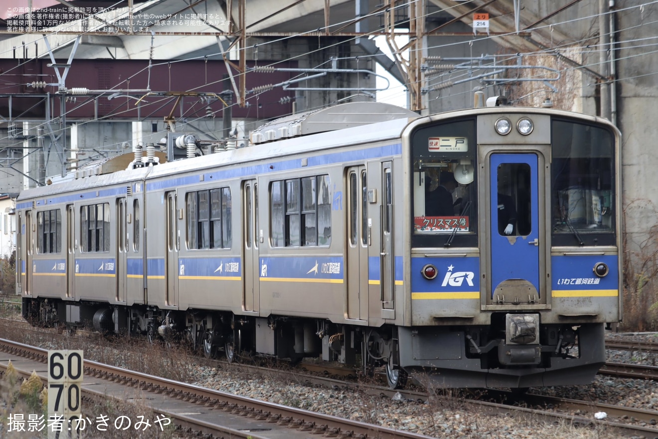 【IGR】快速「ぎんが列車・クリスマス号」が臨時運行の拡大写真