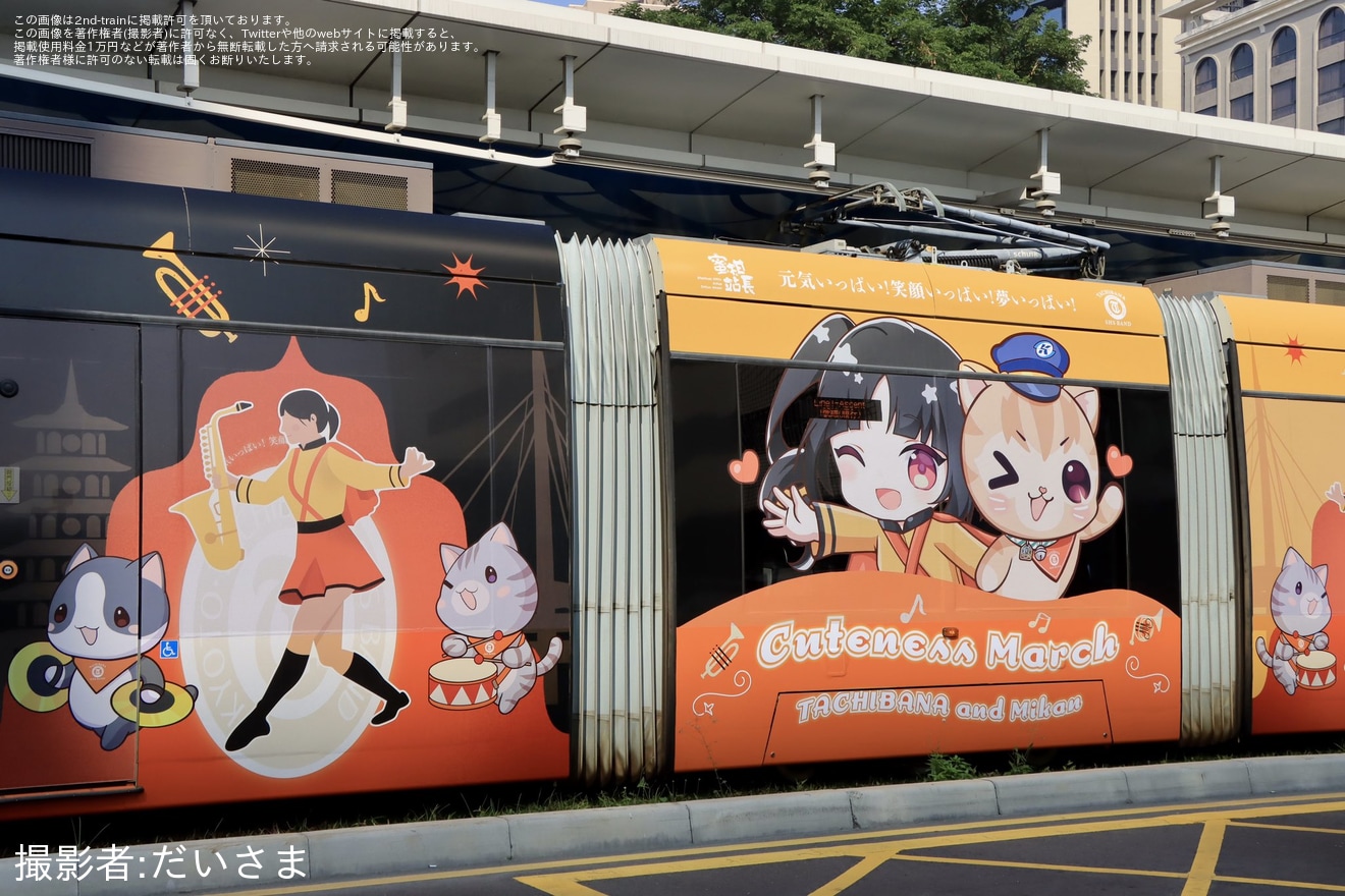 【高雄捷運】メトロの猫駅長みかんとのコラボラッピング列車が運行開始の拡大写真