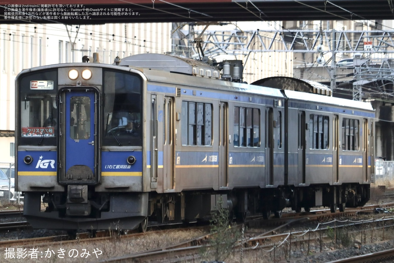 【IGR】快速「ぎんが列車・クリスマス号」が臨時運行の拡大写真