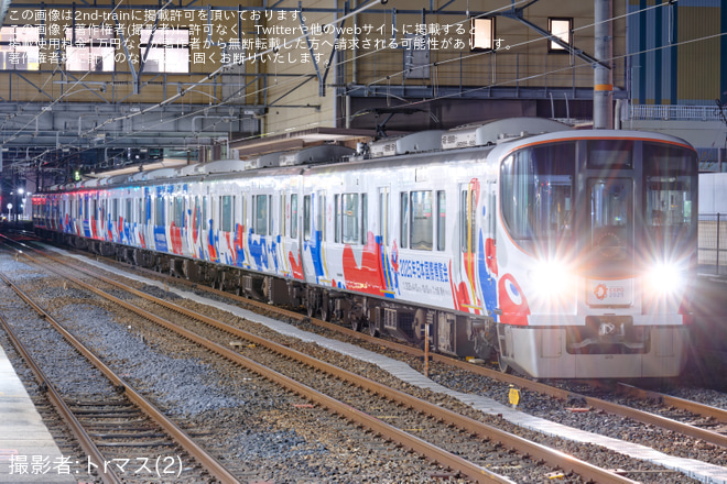【JR西】323系LS20編成(大阪万博ラッピング車) 奈良から車輪転削返却回送を柏原駅で撮影した写真
