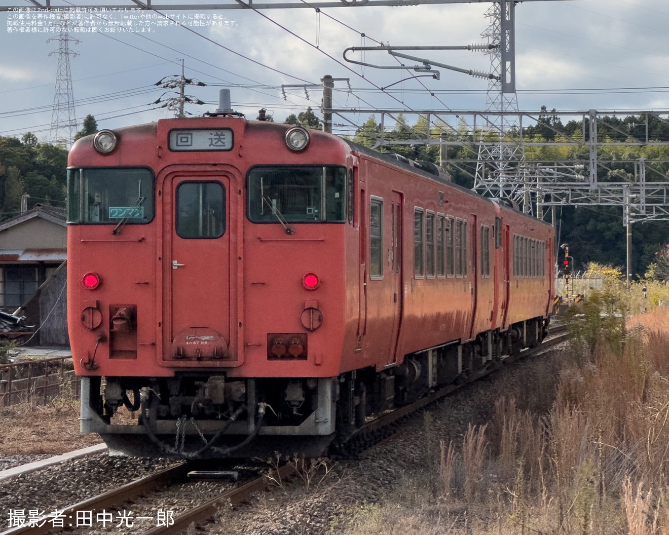 【JR西】 キハ40-2122+キハ47-109下関総合車両所入場回送の拡大写真