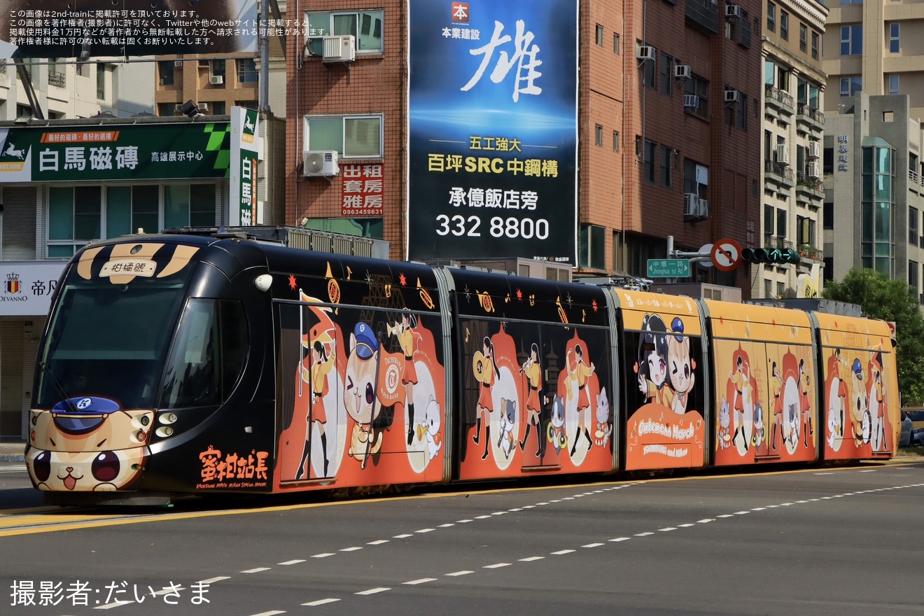 【高雄捷運】メトロの猫駅長みかんとのコラボラッピング列車が運行開始の拡大写真