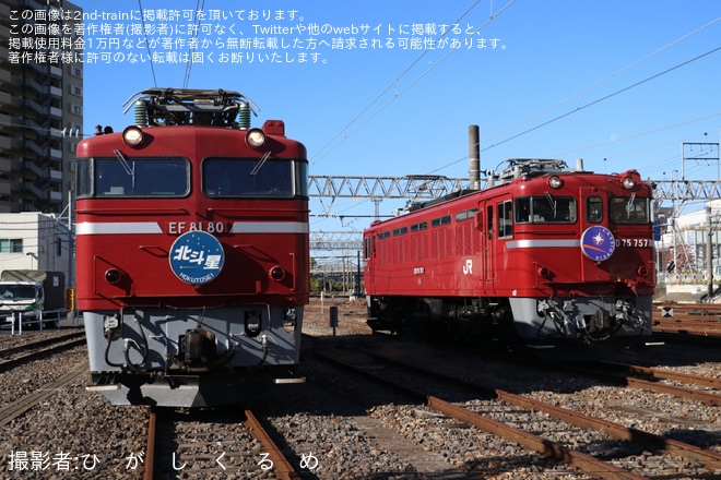 【JR東】「常磐線 往年の機関車展示撮影会」開催を水戸運輸区で撮影した写真