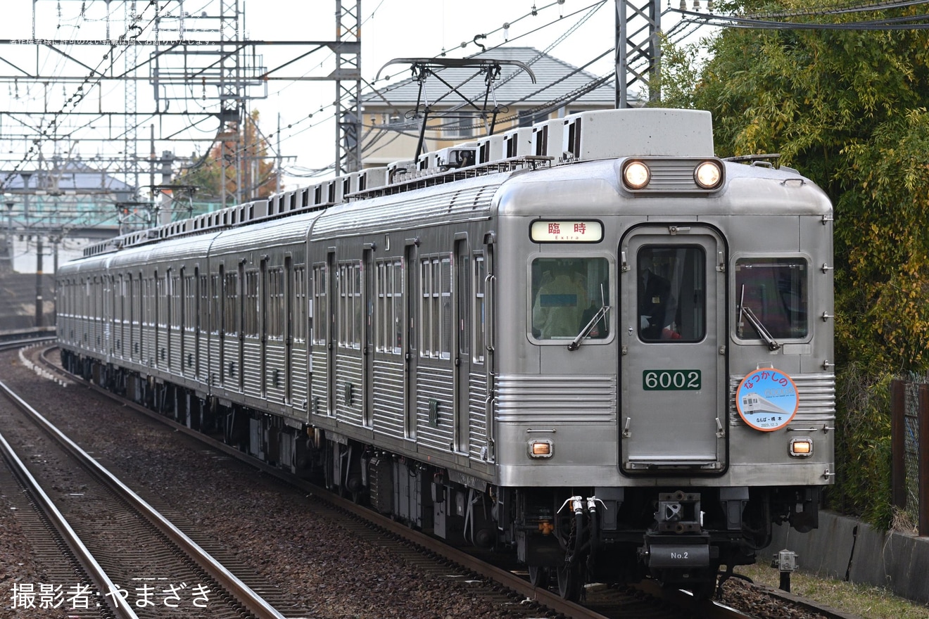 【南海】6000系6001F+6907Fが逆組成となり団体臨時列車が運転の拡大写真