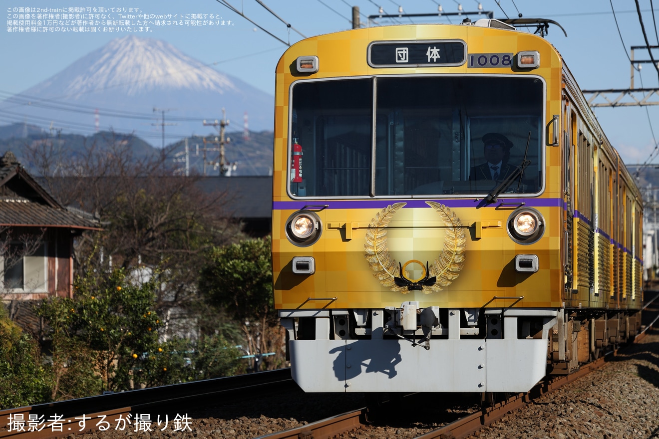 【静鉄】1000形1008号編成特別装飾ラッピングトレイン「家康公が愛したまち静岡」を使用した団臨の拡大写真