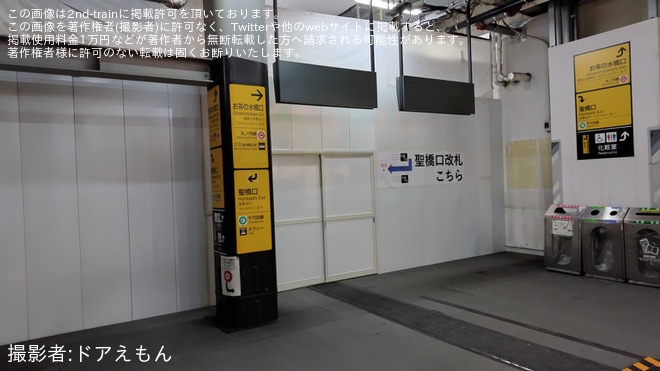 【JR東】御茶ノ水駅 の新しい聖橋口駅舎と改札口が使用開始