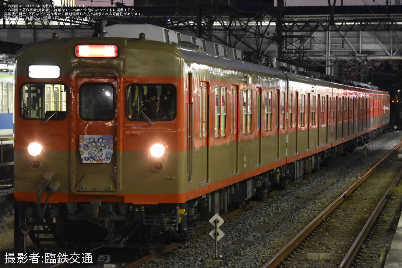 【東武】8000系8111編成(ツートンカラー)車両展示返却回送の拡大写真