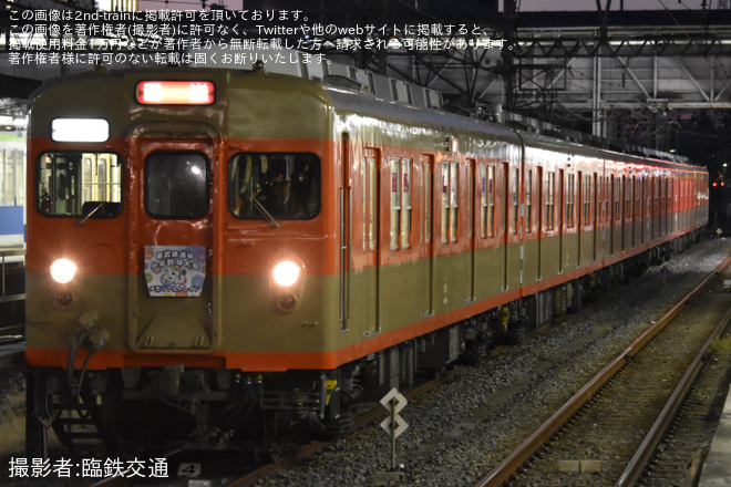 【東武】8000系8111編成(ツートンカラー)車両展示返却回送を不明で撮影した写真