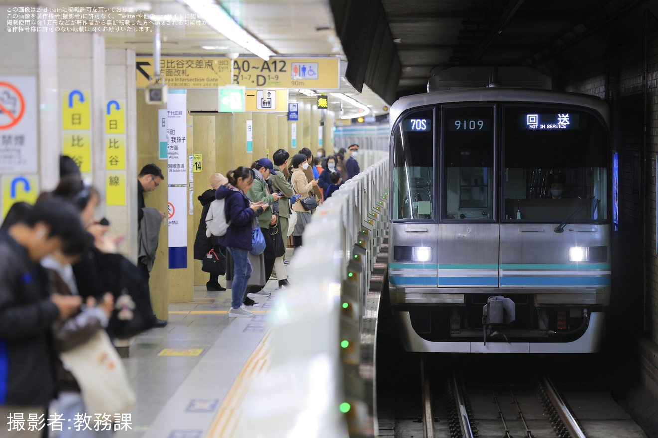 【メトロ】9000系9109Fが綾瀬車両基地まで臨時回送の拡大写真