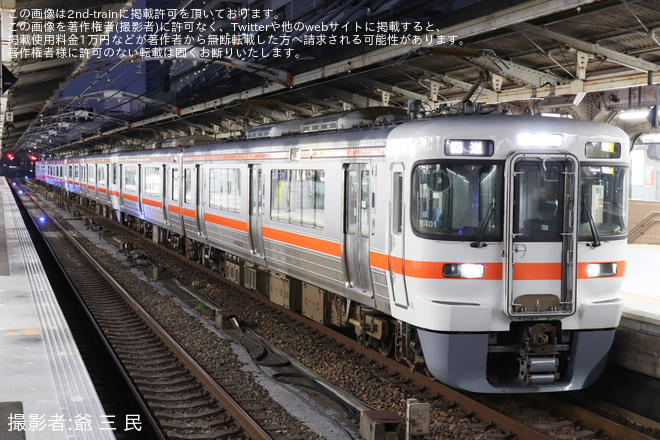 【JR海】313系1300番台4本が静岡車両区へ回送