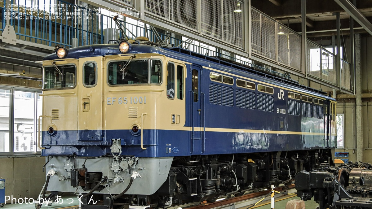 EF65 1059 1001 研修センター入場記念 ネクタイピン-