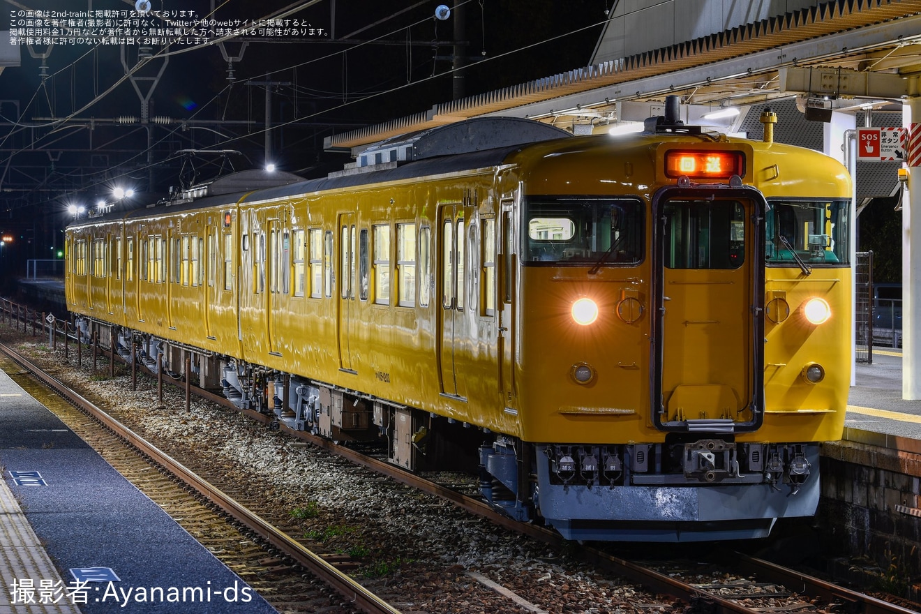 【JR西】115系D-11編成下関総合車両所本所出場回送の拡大写真