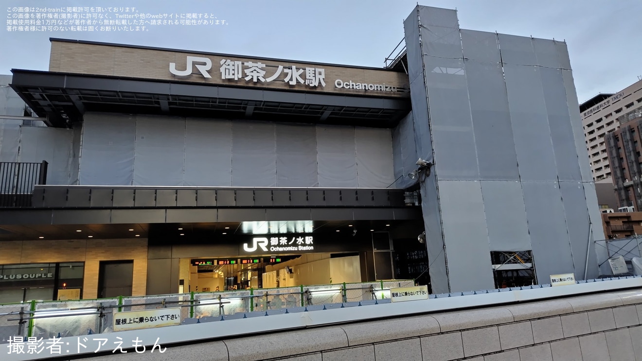 【JR東】御茶ノ水駅 の新しい聖橋口駅舎と改札口が使用開始の拡大写真