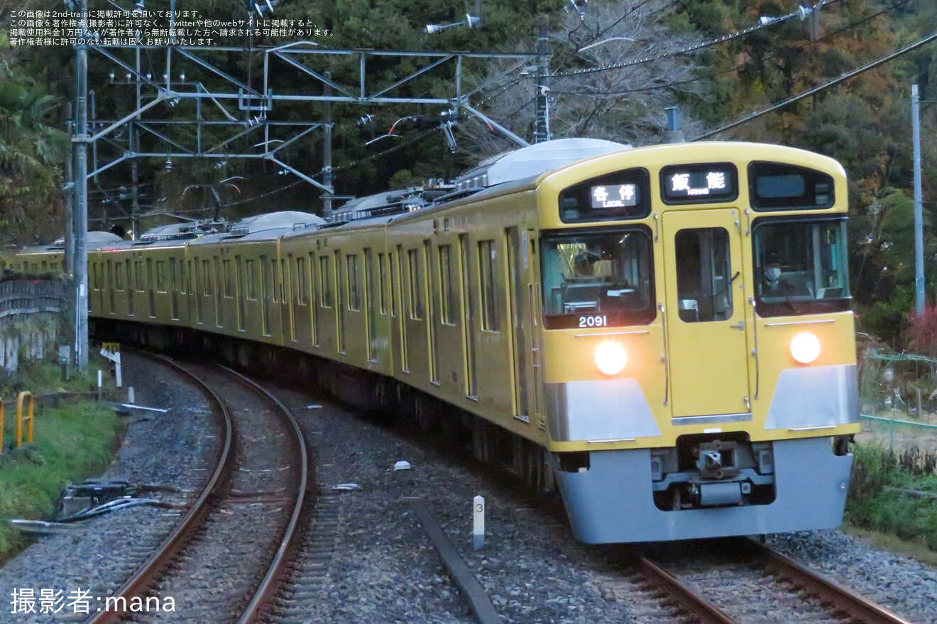 【西武】秩父夜祭に伴い運転本数増発の拡大写真