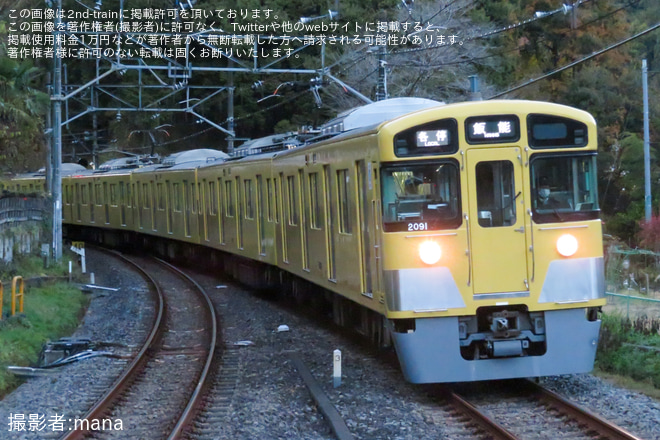 【西武】秩父夜祭に伴い運転本数増発を東吾野駅で撮影した写真