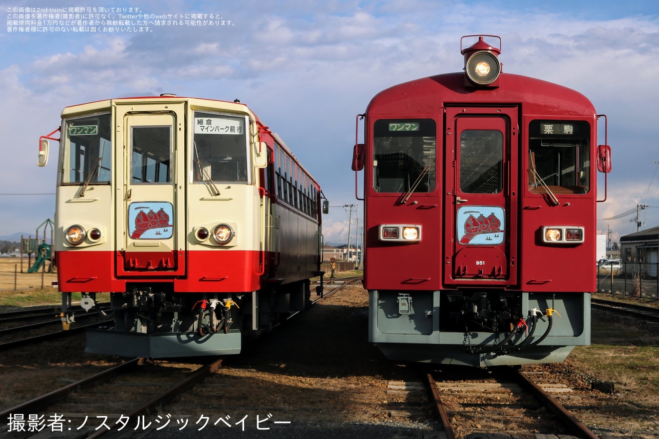 【くりでん】「くりでん創業祭」が開催の拡大写真