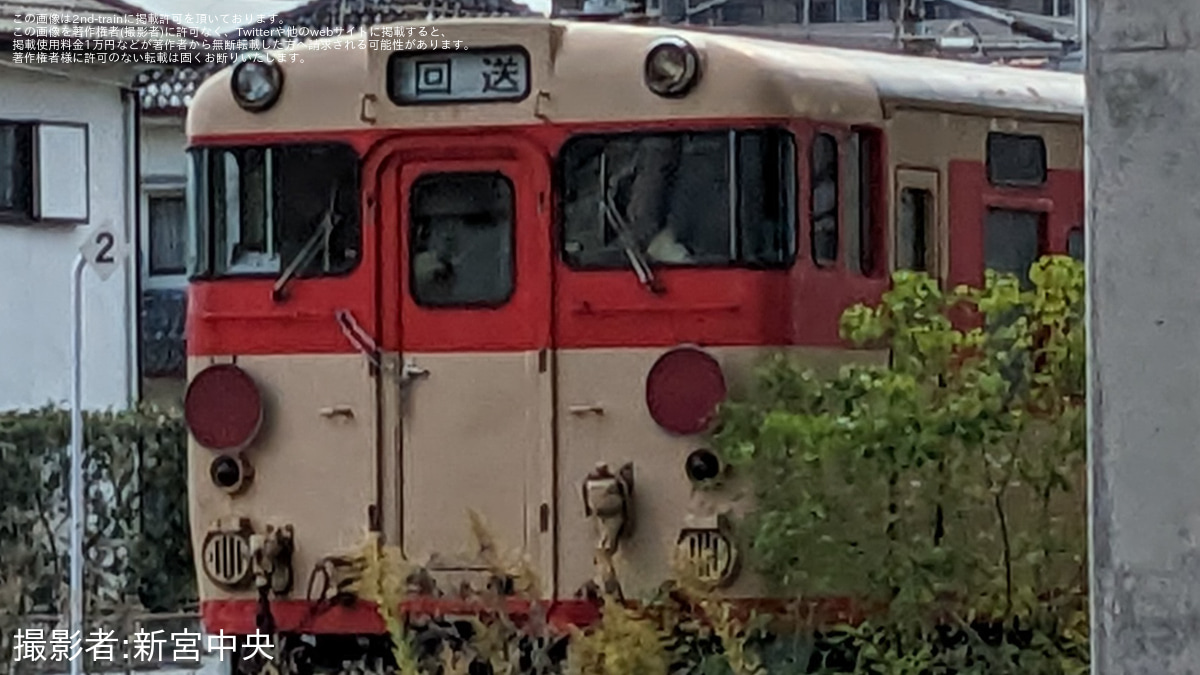JR九】川尻疎開のキハ66、67に反射板が取り付けられる |2nd-train鉄道
