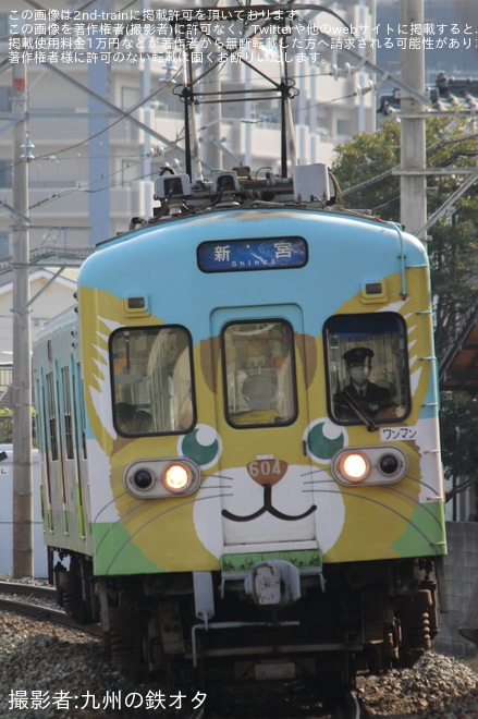 【西鉄】西鉄貝塚線の600形を使用したラッピング列車「さんくすしんぐう」が運行終了を和白～三苫間で撮影した写真