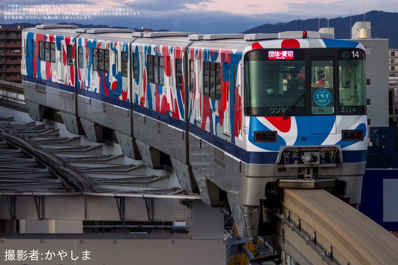 【大モノ】ミャクミャクラッピング編成を使用した「よさこい号」運転の拡大写真