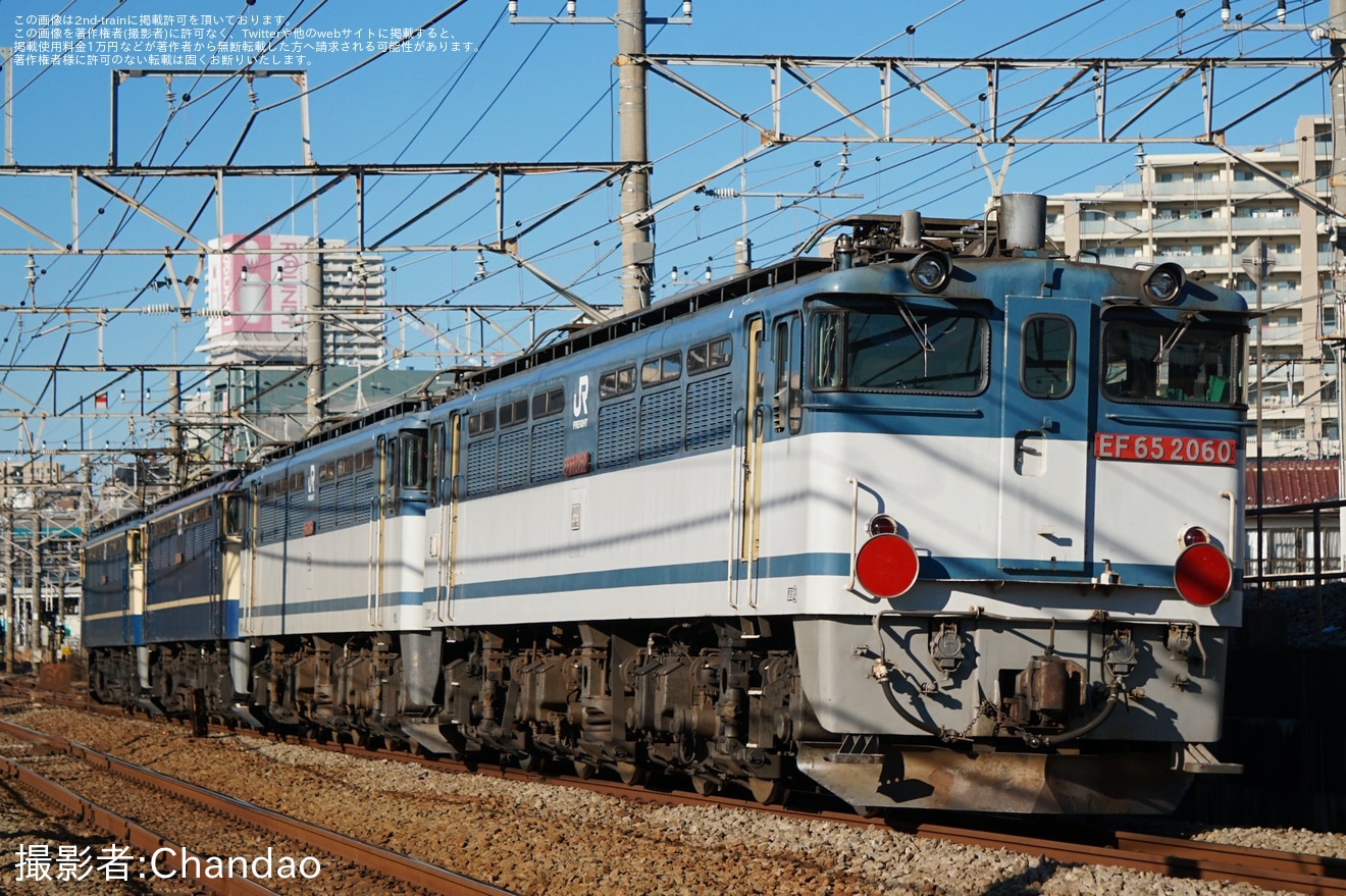 【JR貨】EF65-2065、EF65-2063、EF65-2060大宮車両所へ回送の拡大写真