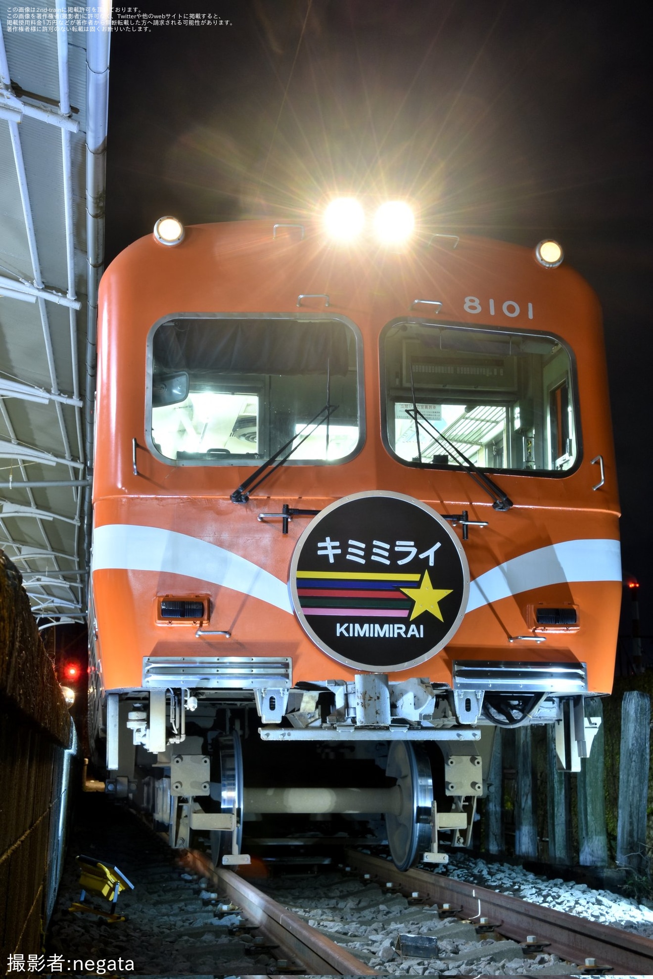 【岳南】鉄道ファンの有志により貸切列車「急行かぐや」「急行キミミライ」が運行の拡大写真