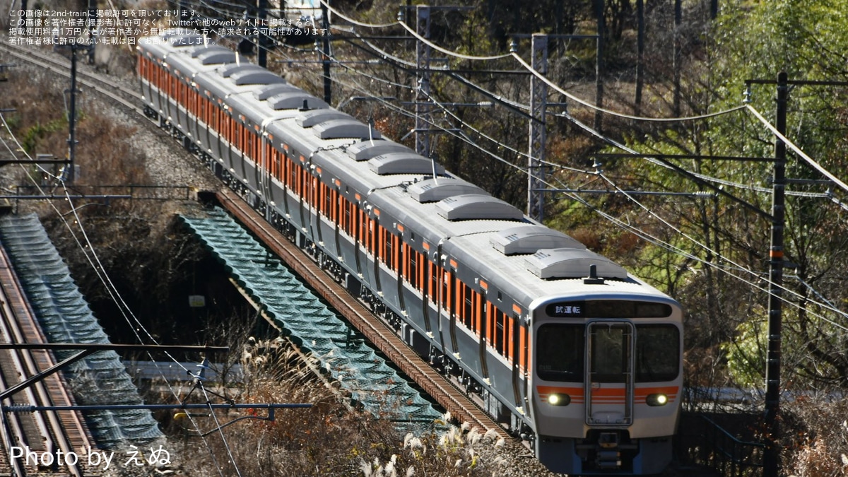 南海電車車内番号札 南海電鉄全路線を「インサイド・ヘッド2」公開記念1日フリー乗車