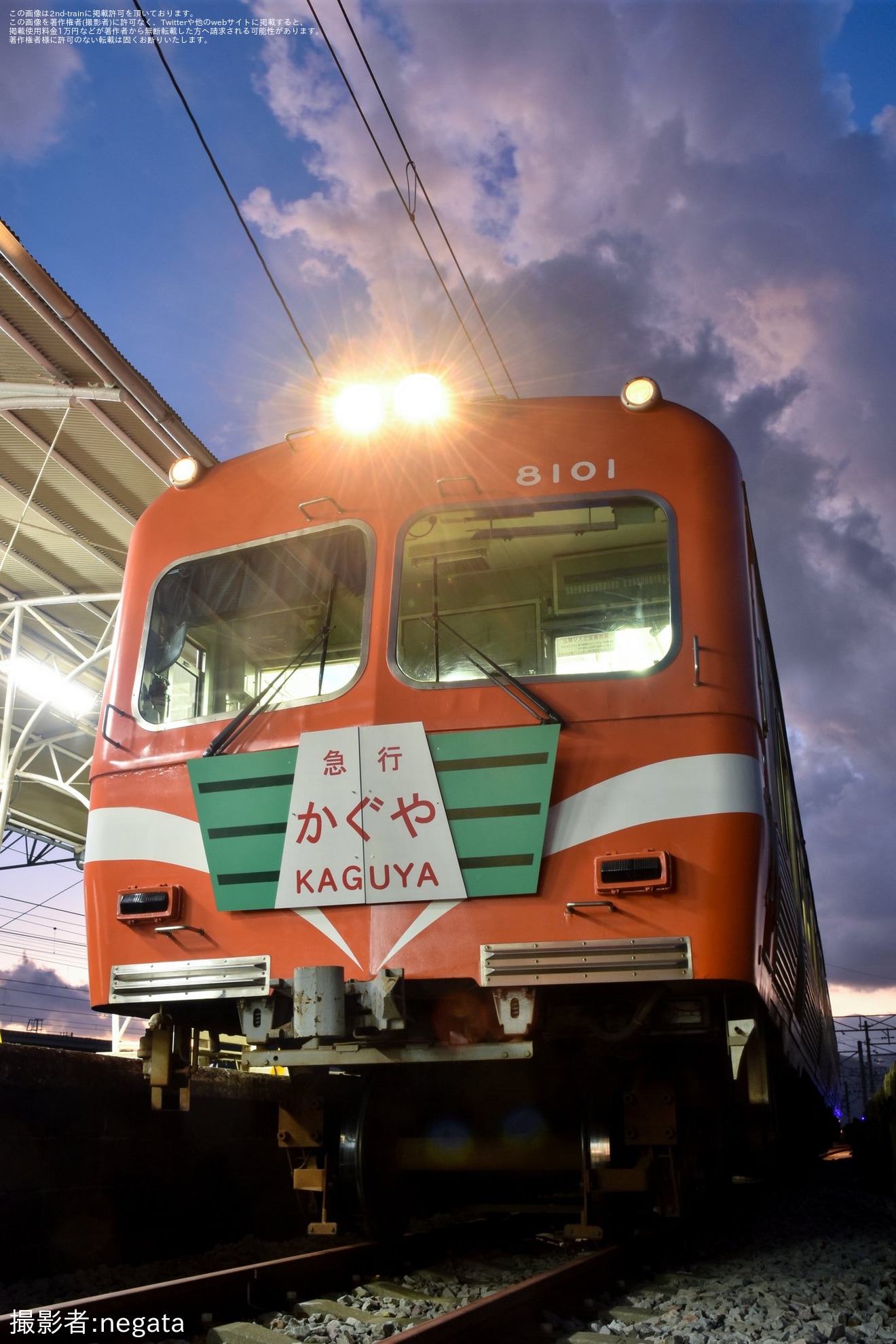 【岳南】鉄道ファンの有志により貸切列車「急行かぐや」「急行キミミライ」が運行の拡大写真