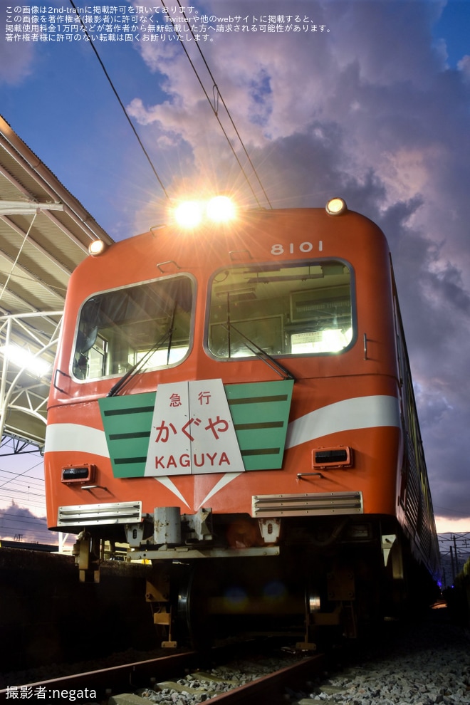 【岳南】鉄道ファンの有志により貸切列車「急行かぐや」「急行キミミライ」が運行