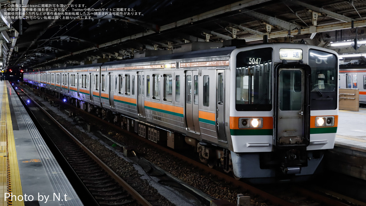 211系5000番台 神領車両区K18編成 30477