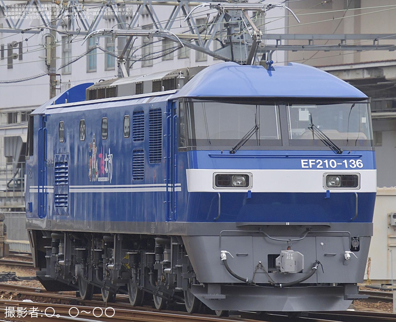 【JR貨】EF210-136(新塗装化)広島車両所出場試運転の拡大写真