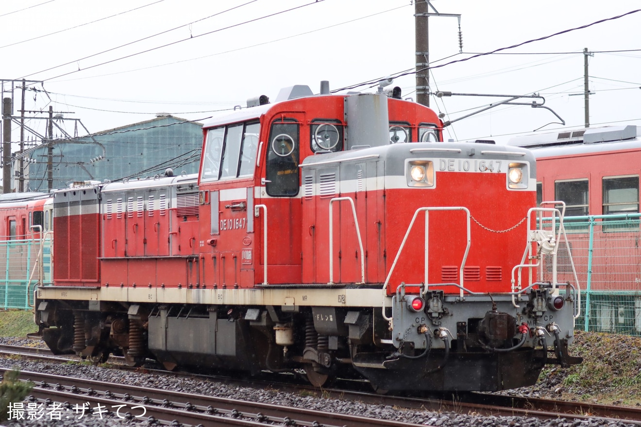 【JR東】DE10-1647が秋田総合車両センターへ廃車回送の拡大写真
