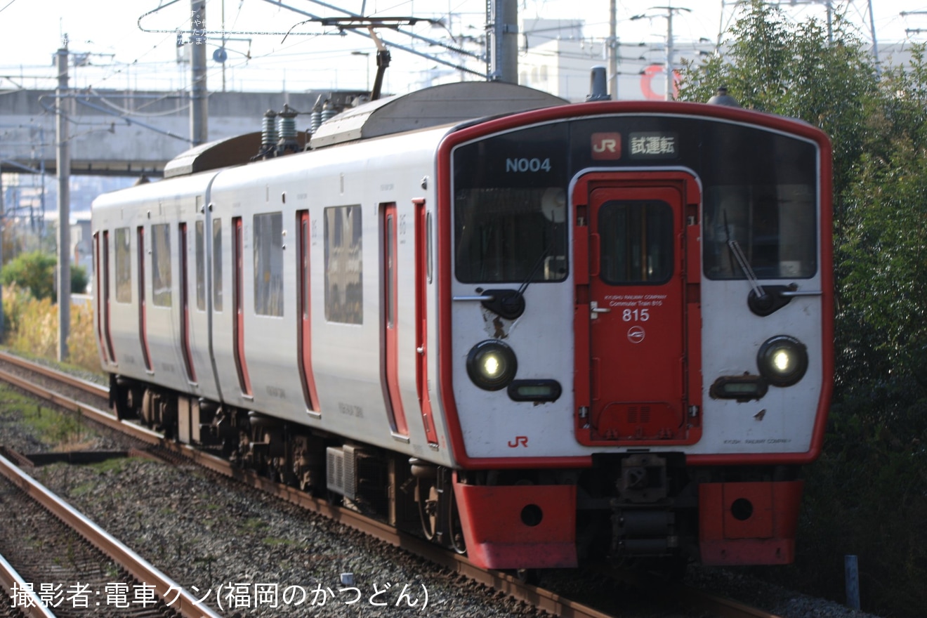 【JR九】815系NT004編成小倉総合車両センター入場の拡大写真